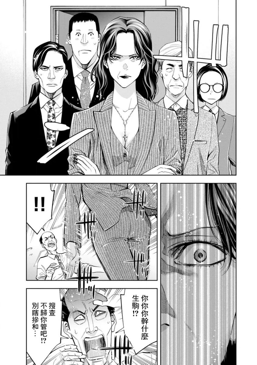第43话