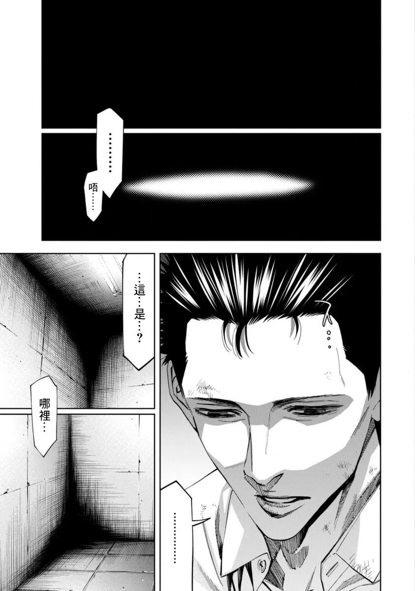 第44话
