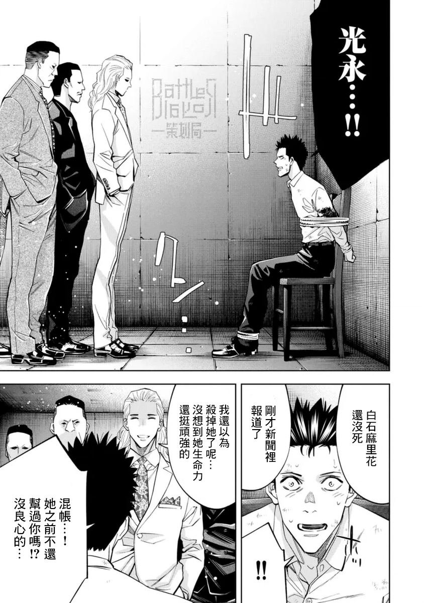 第44话