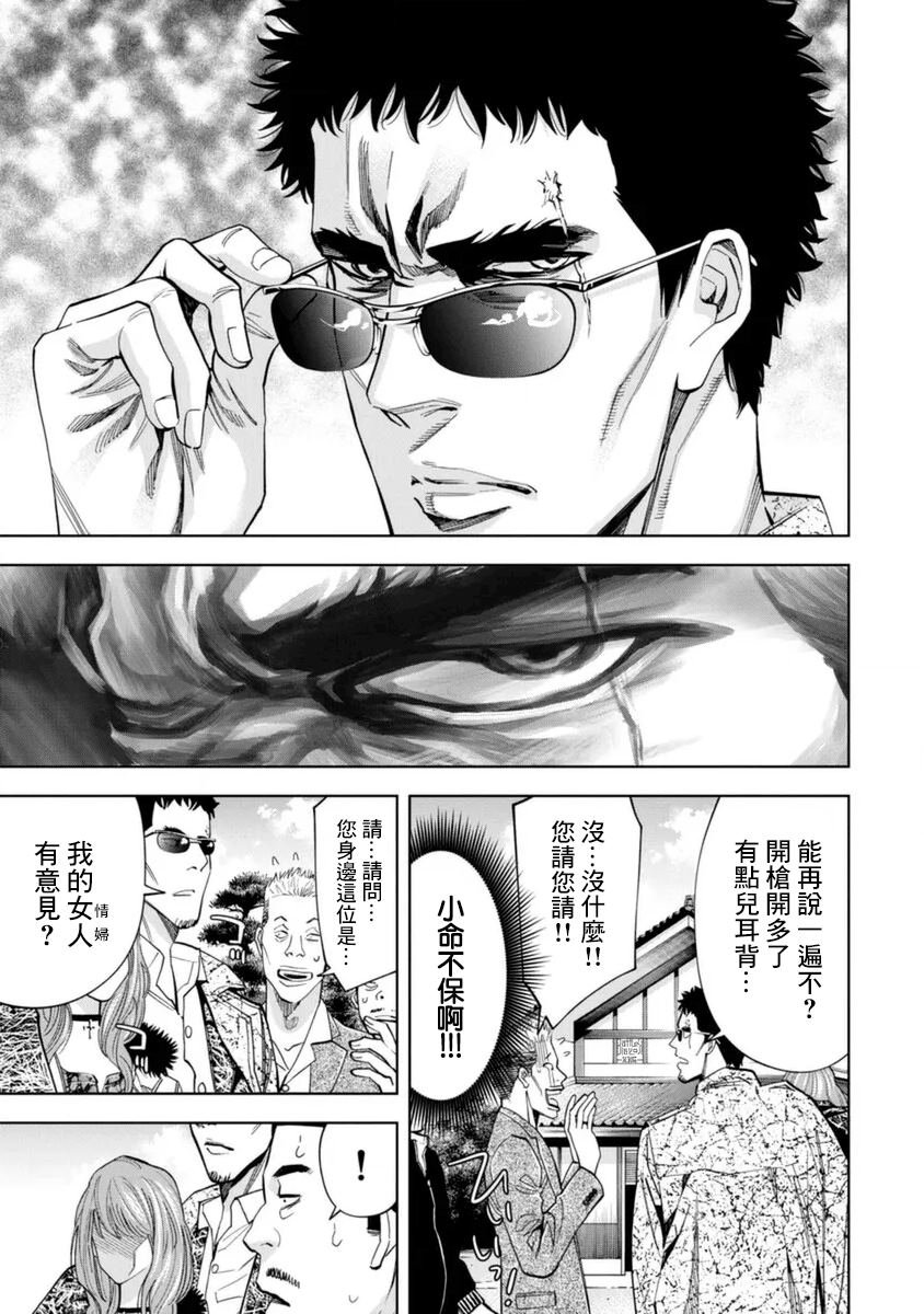 第44话