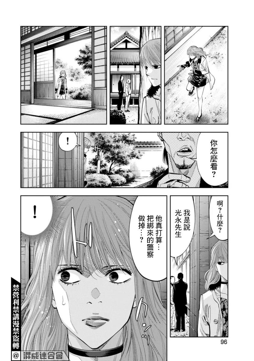 第45话