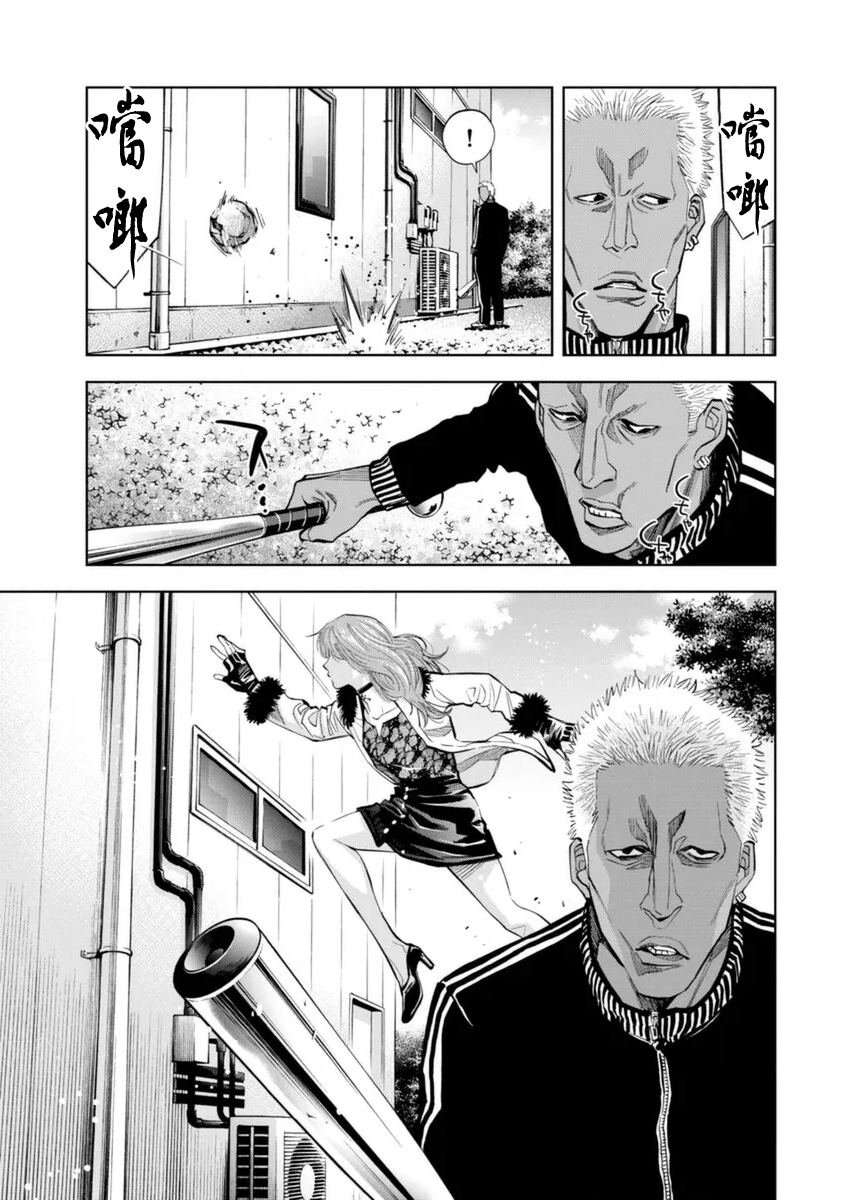 第45话
