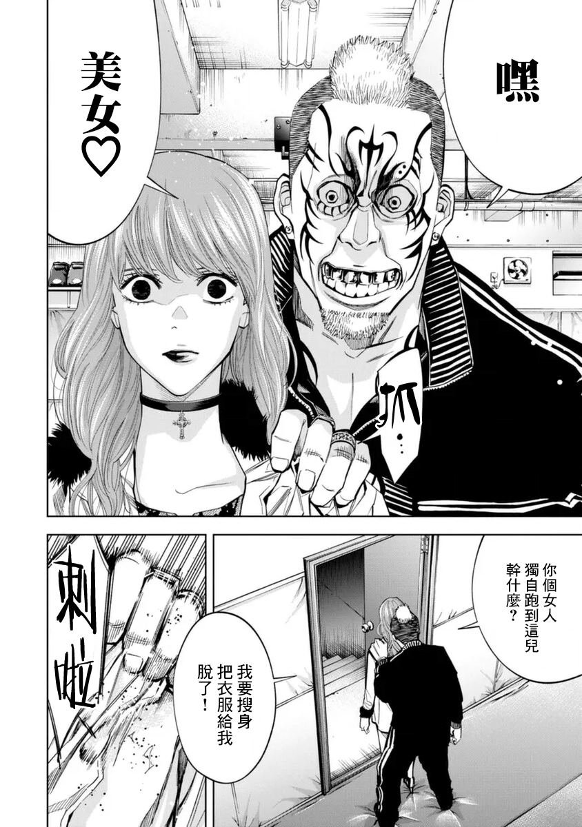 第45话