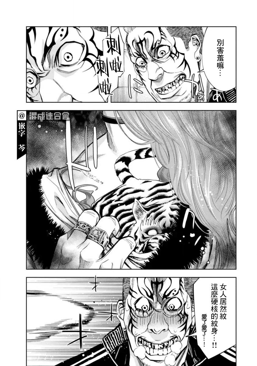 第45话