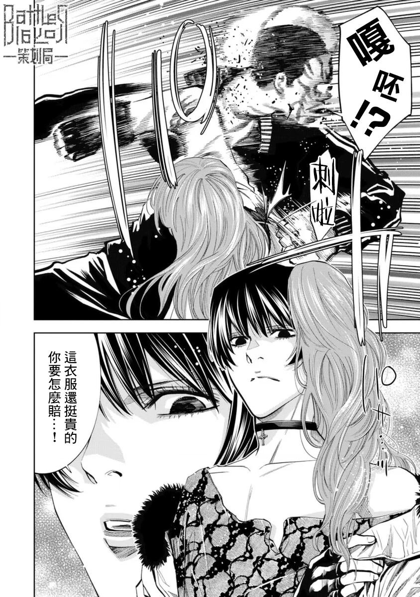 第45话