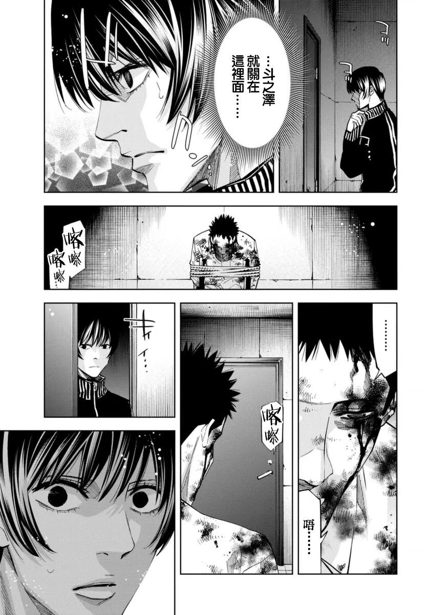 第45话