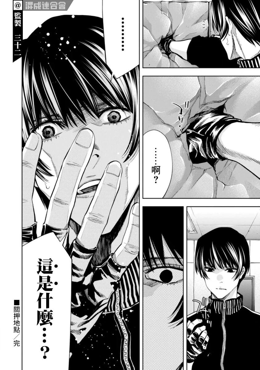 第45话