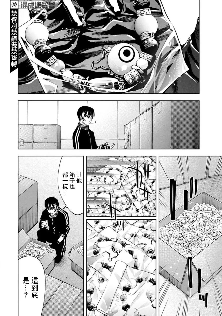 第46话
