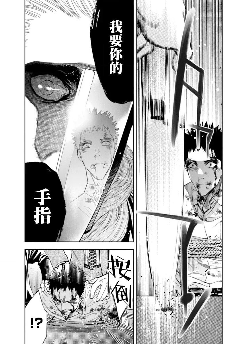 第46话