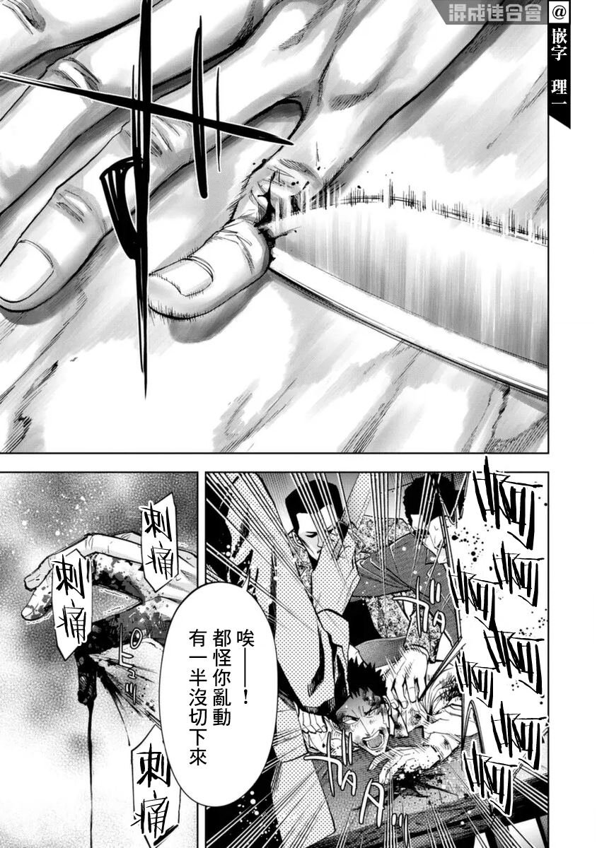第46话