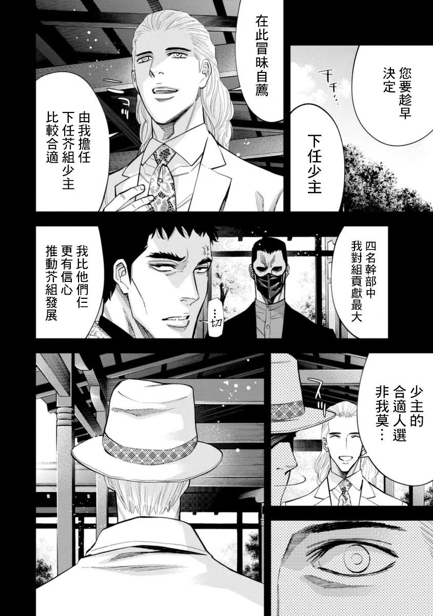 第47话