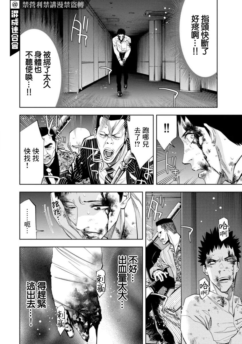 第47话