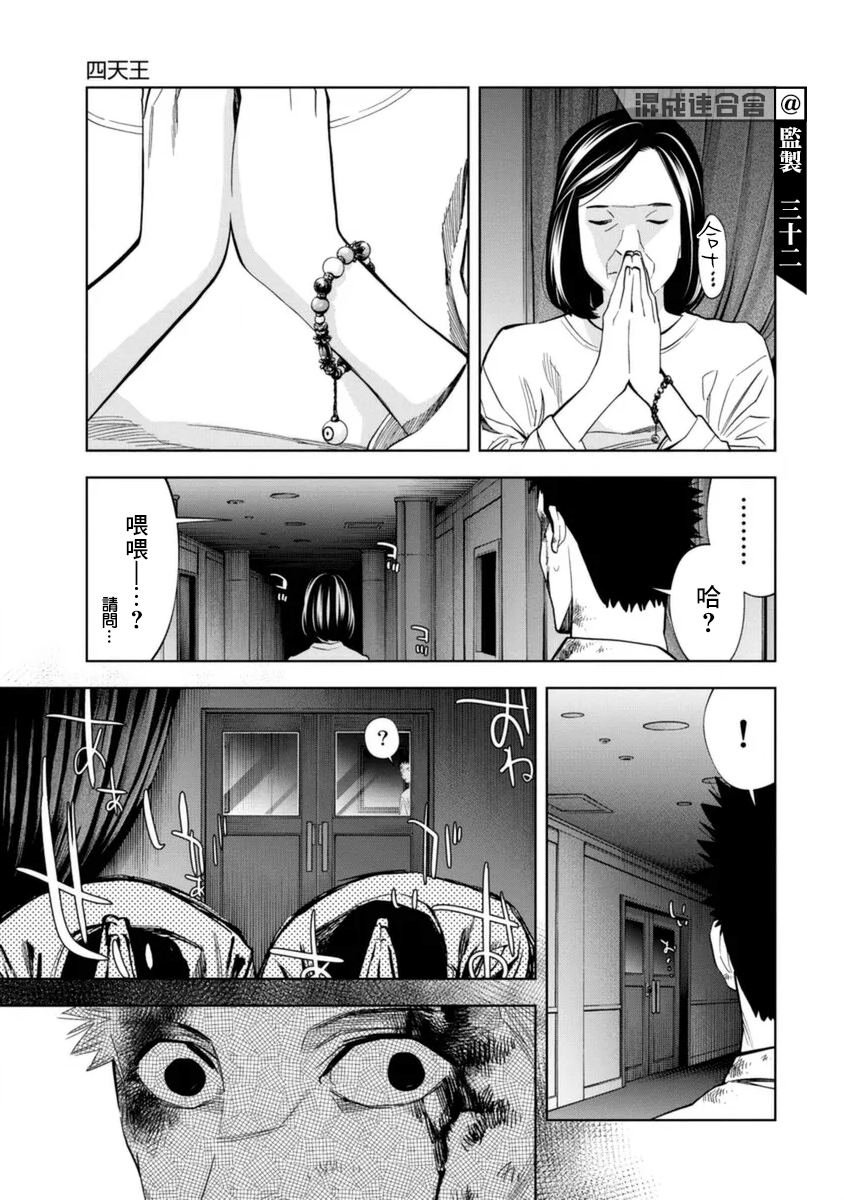 第47话