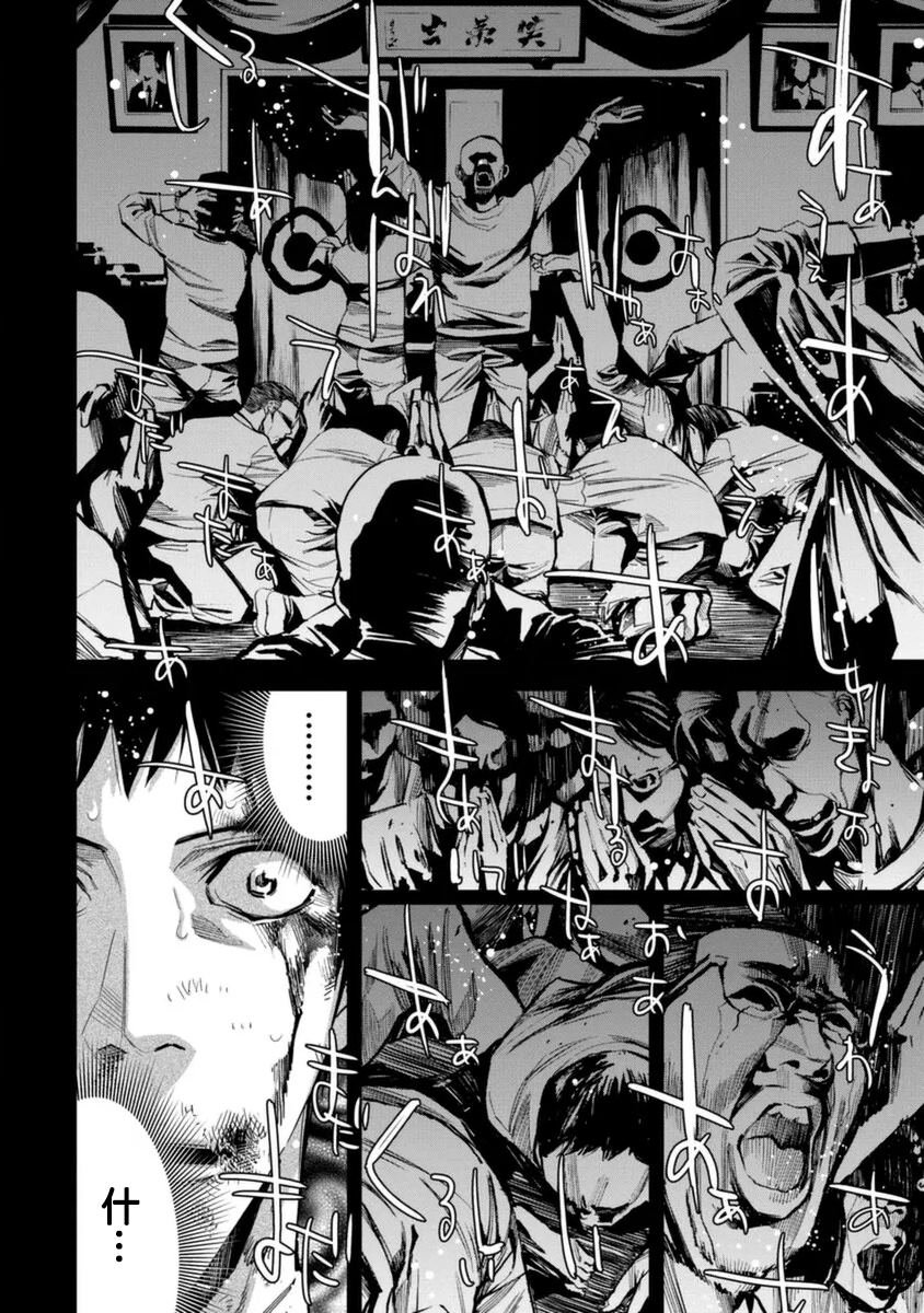 第47话