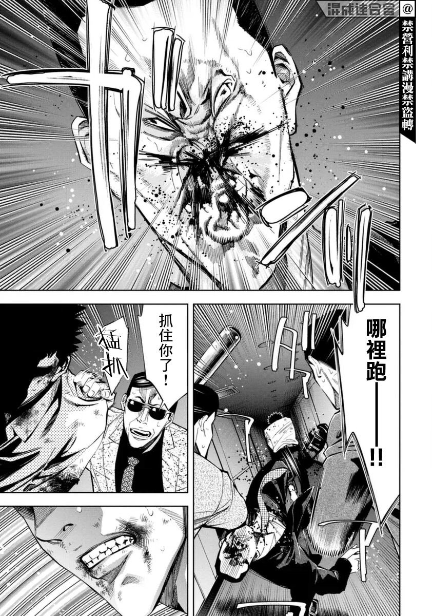 第48话