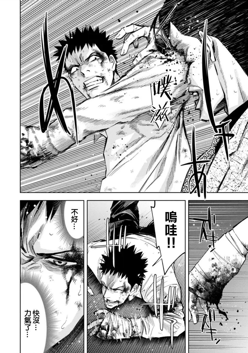 第48话