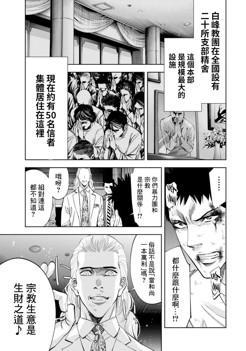 第48话