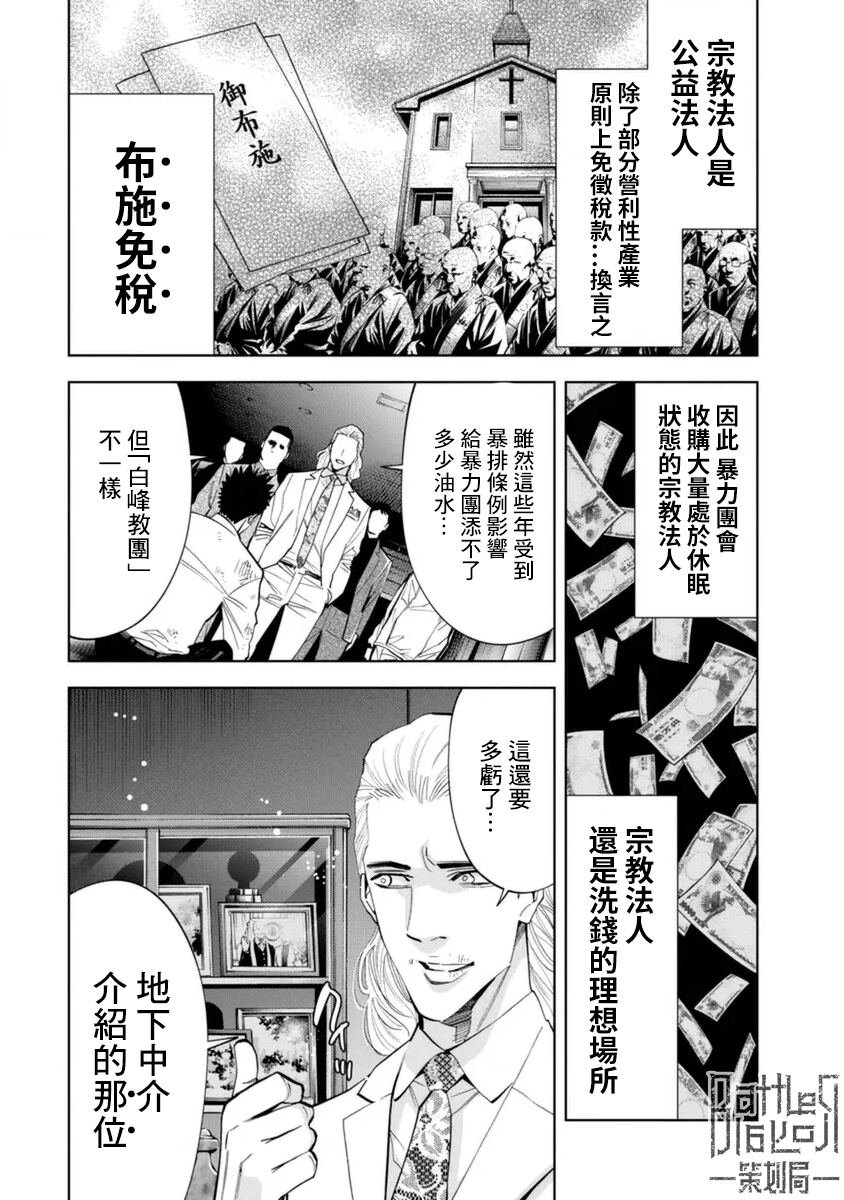 第48话