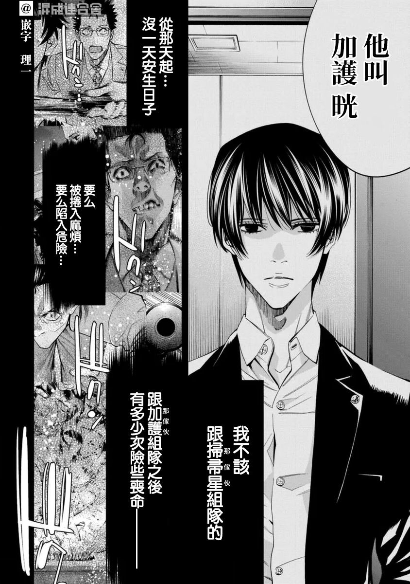第48话