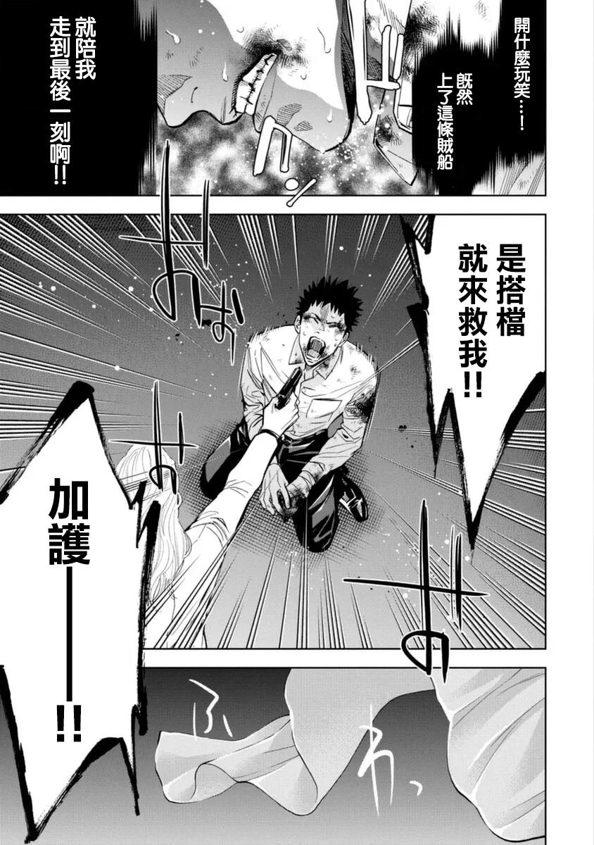 第48话