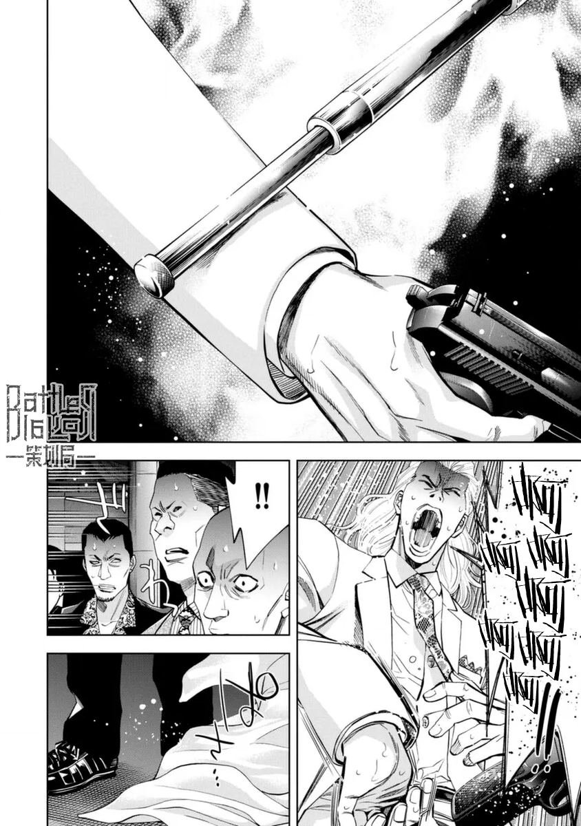 第48话