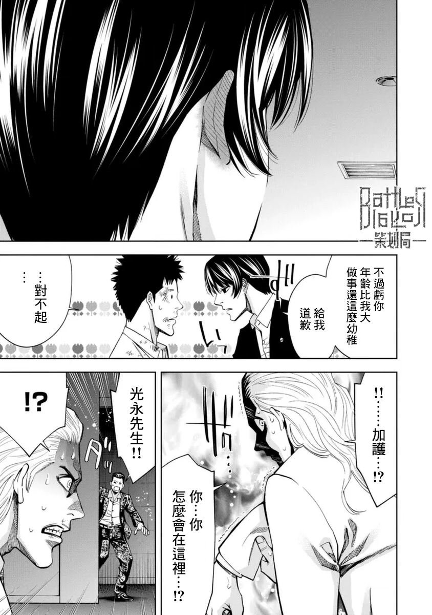 第48话