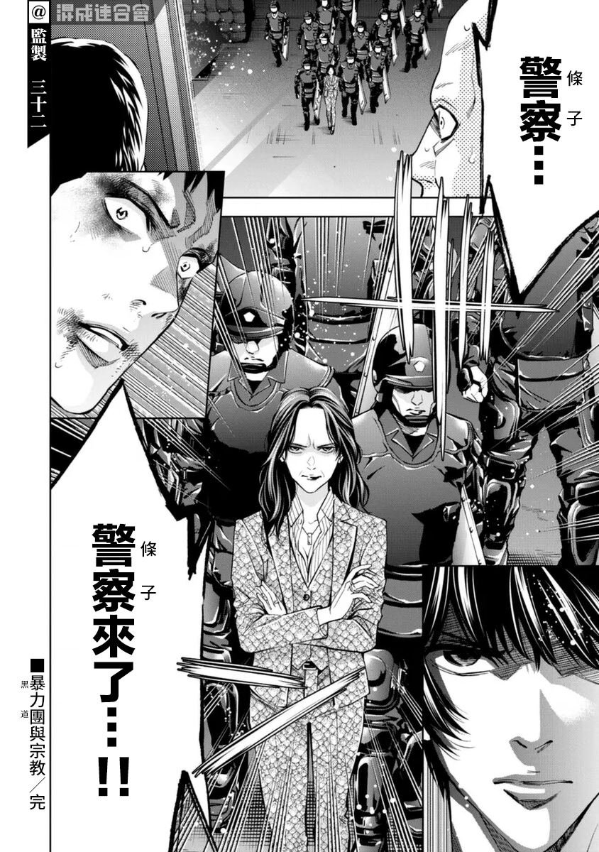第48话