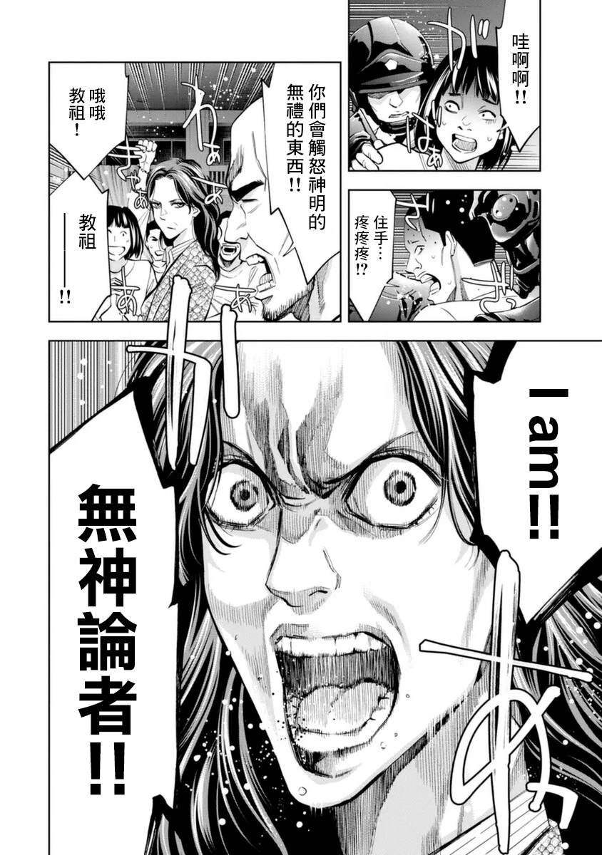 第49话