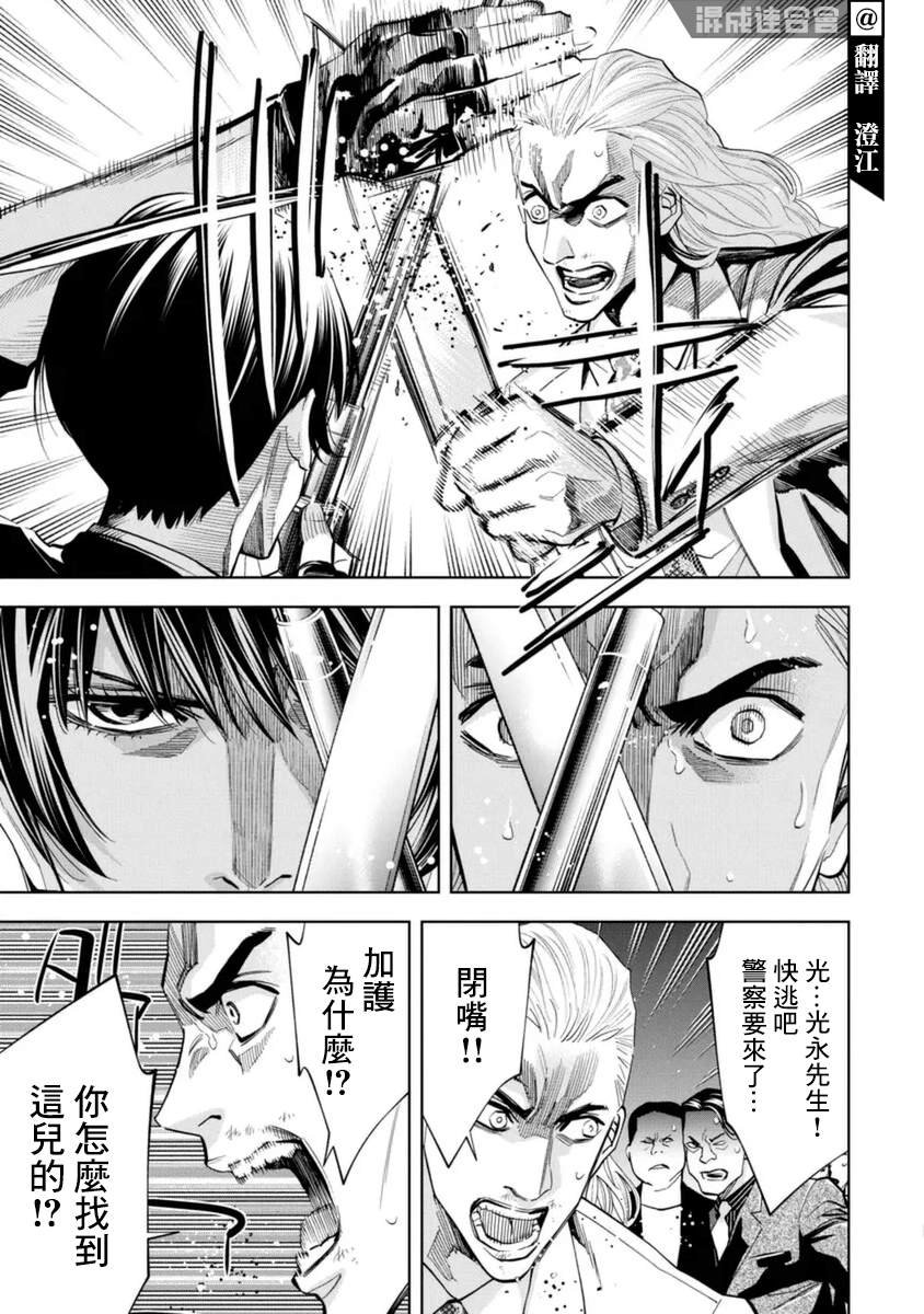 第49话