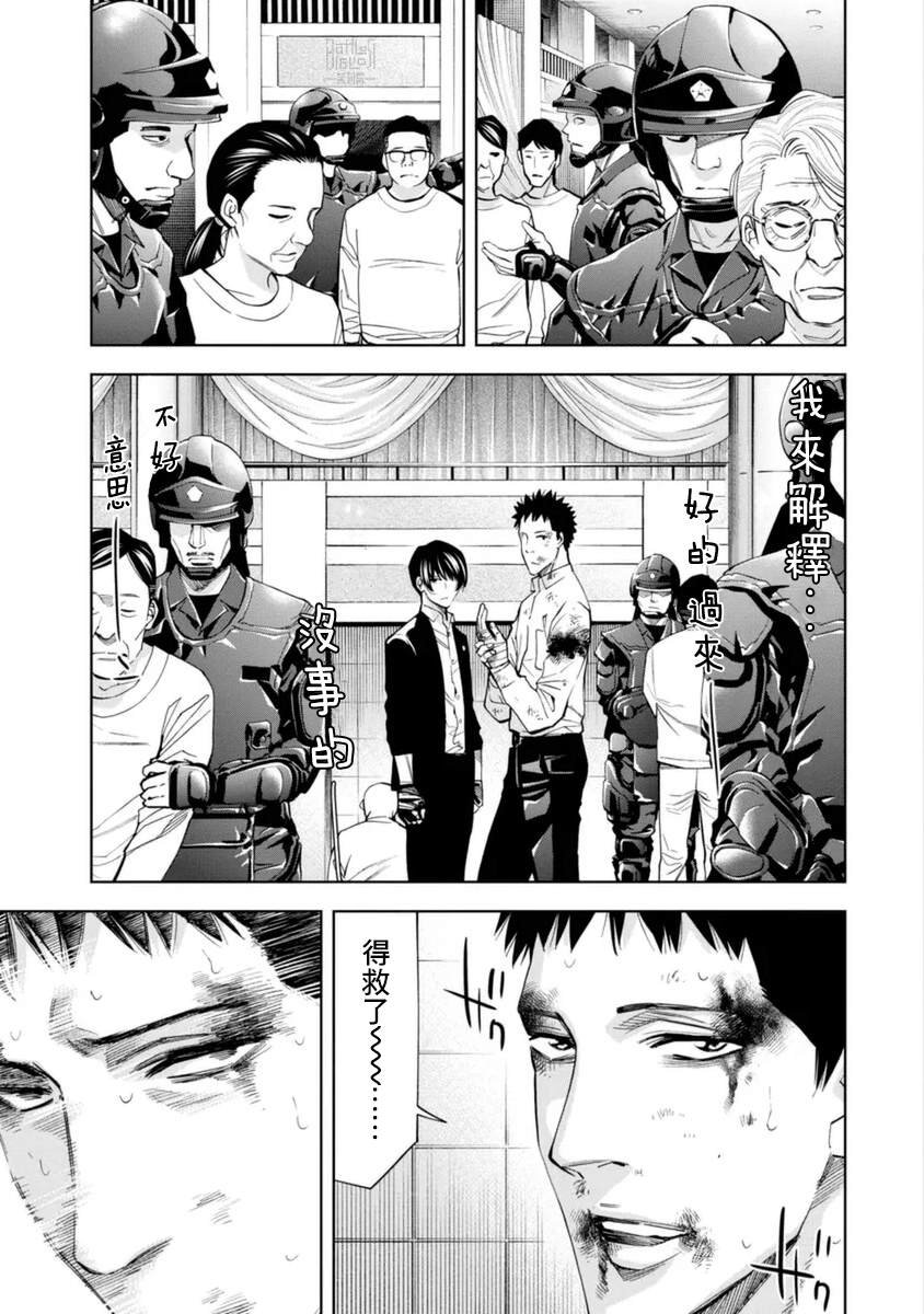 第50话