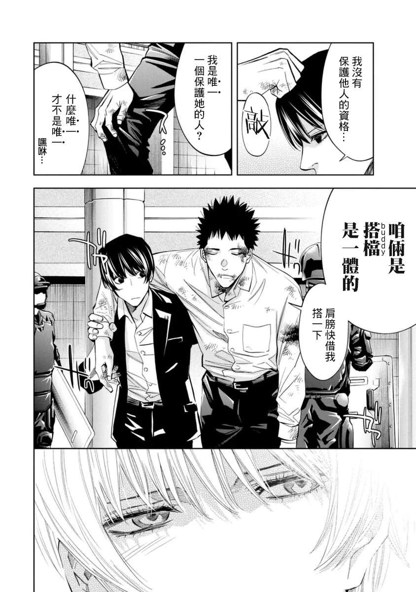 第50话