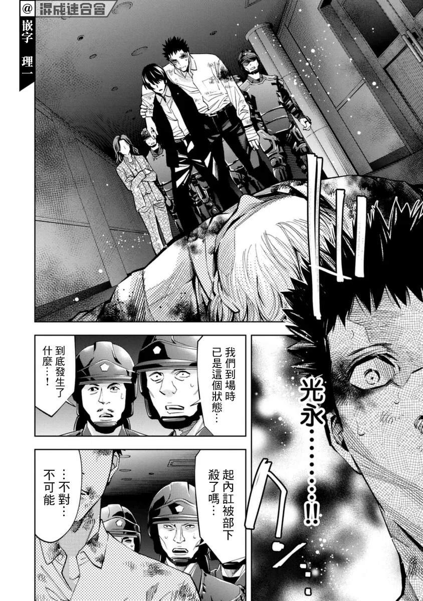 第50话