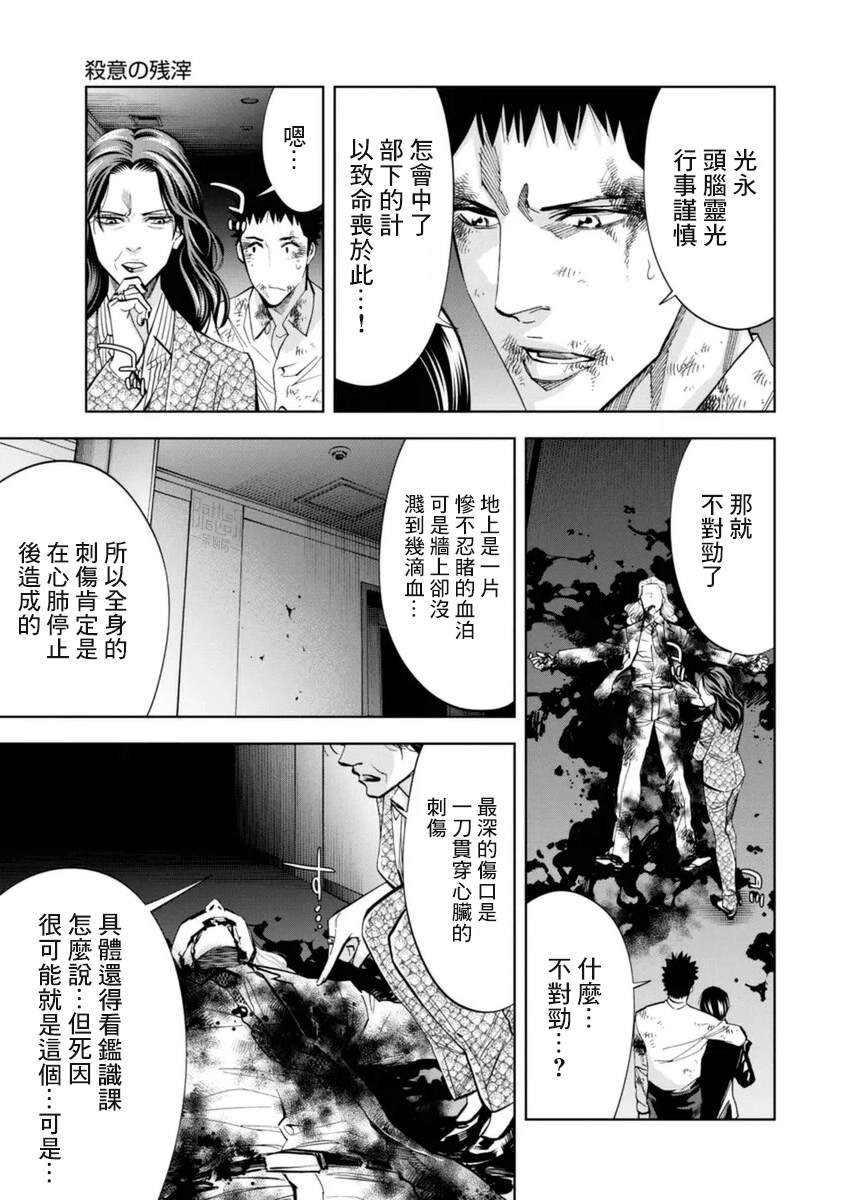 第50话