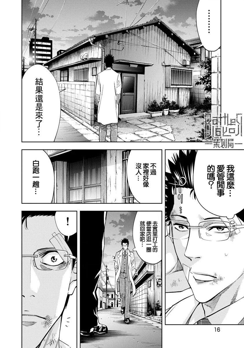 第51话