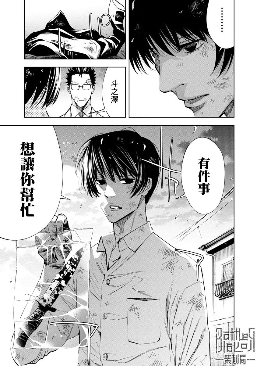 第51话