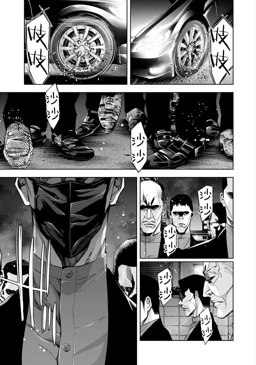 第52话