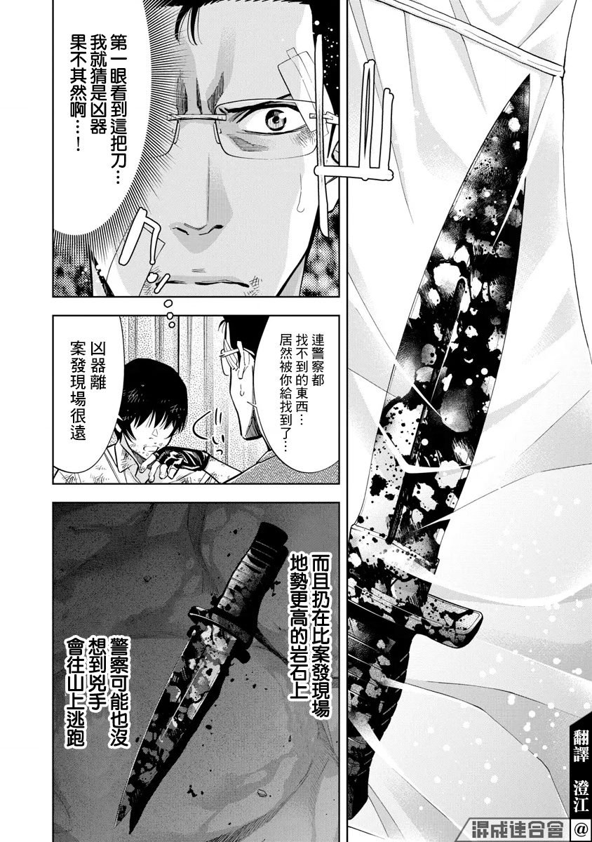第52话