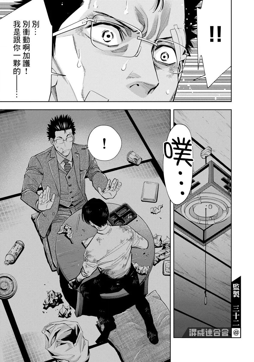 第52话