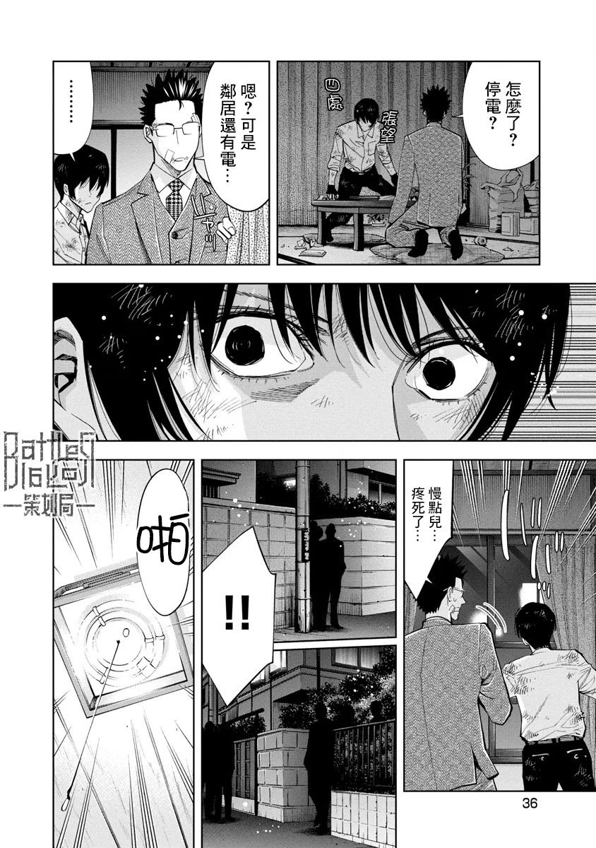 第52话