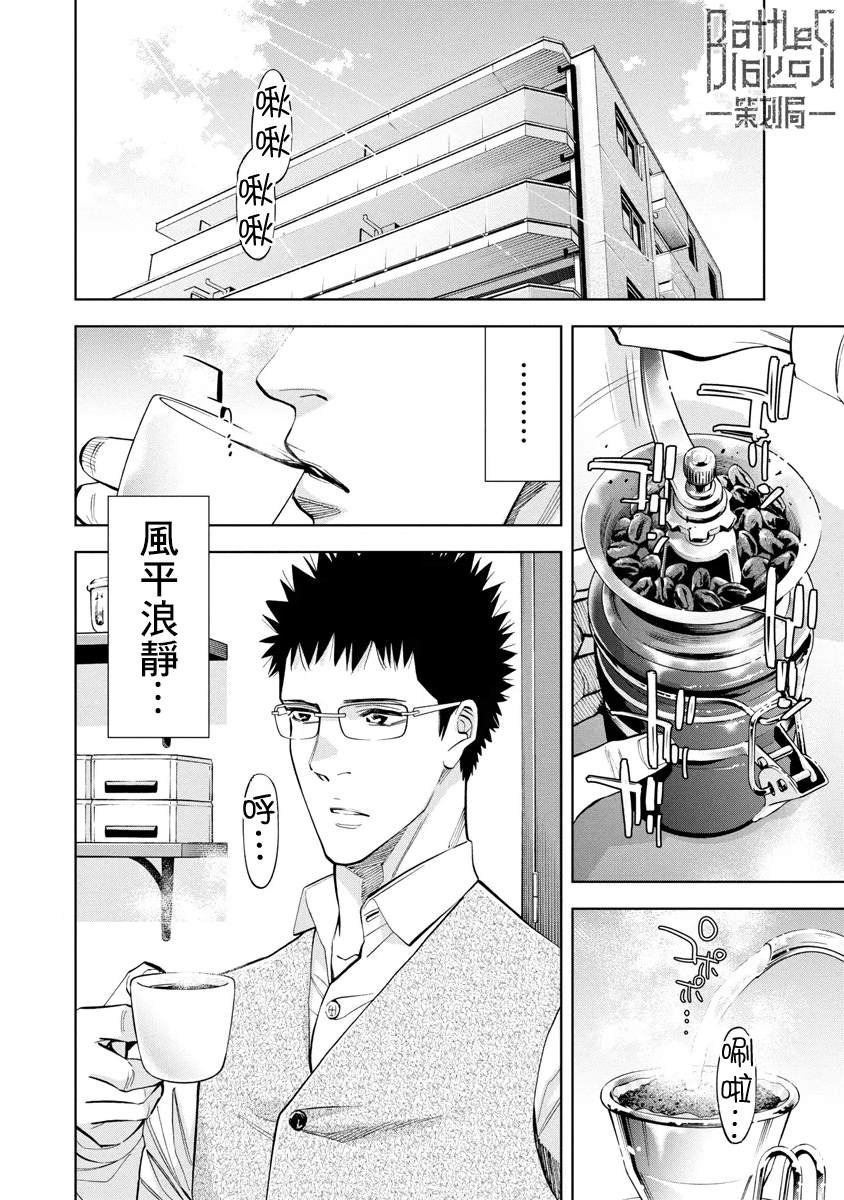 第54话