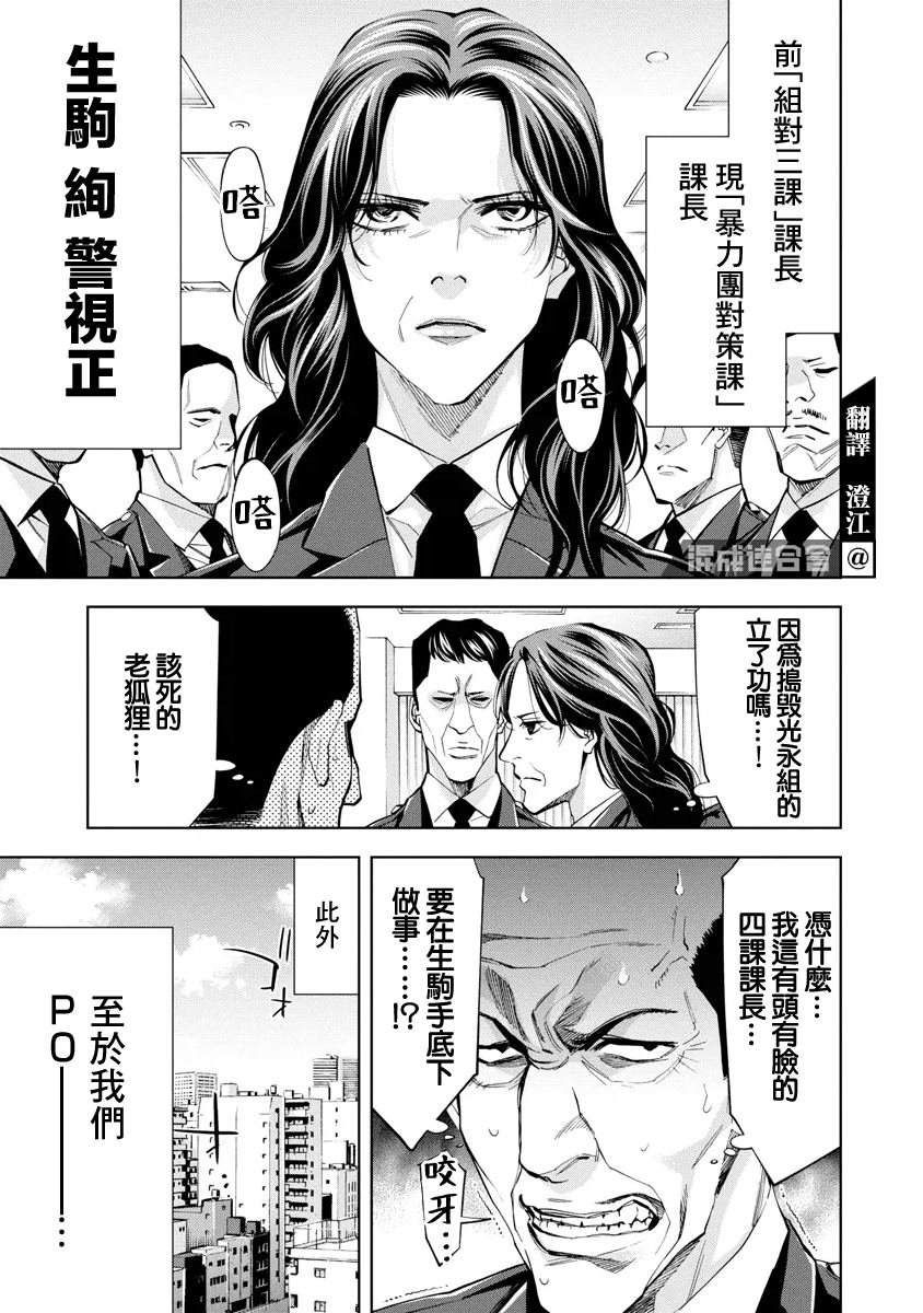 第55话