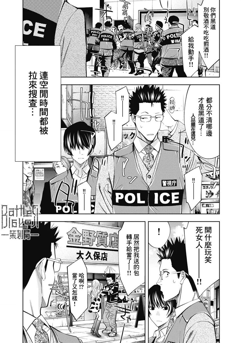 第55话