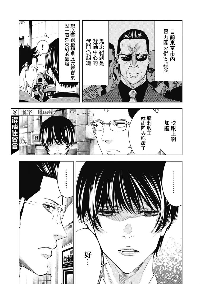 第55话