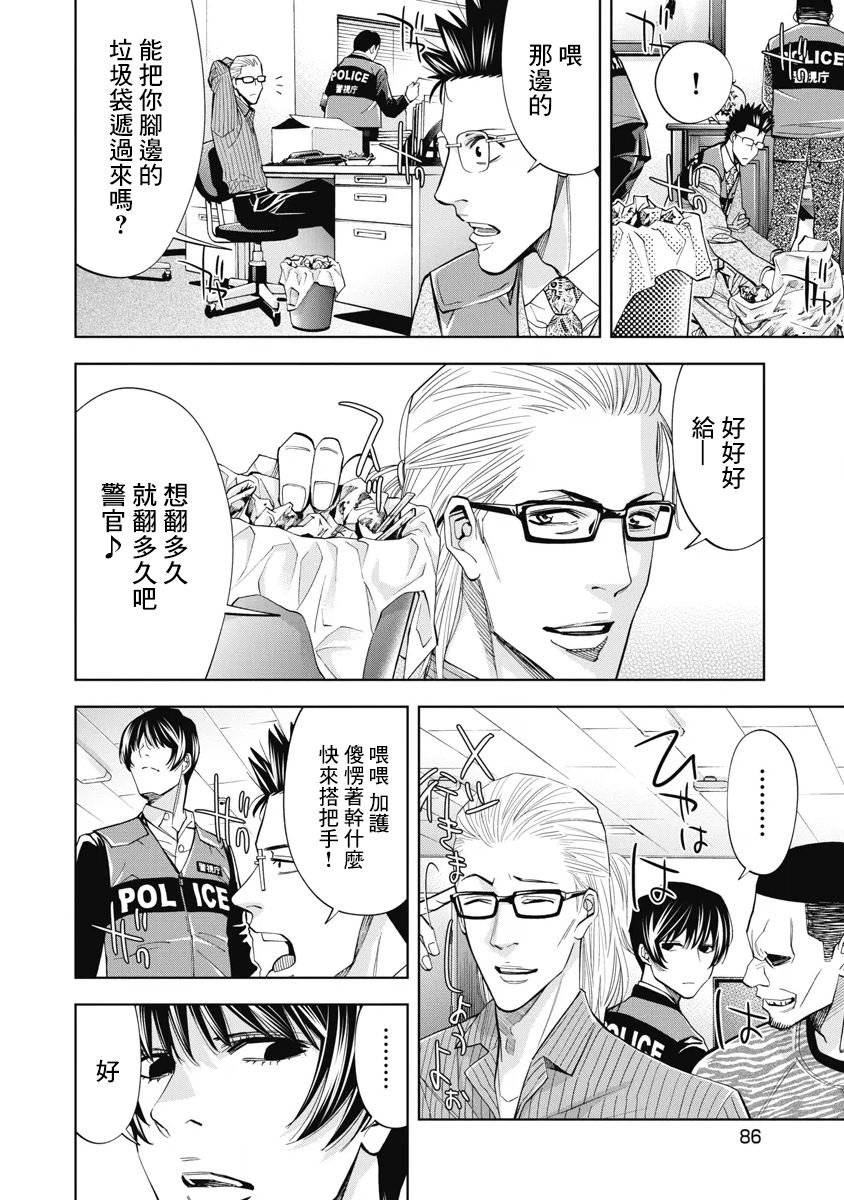 第55话