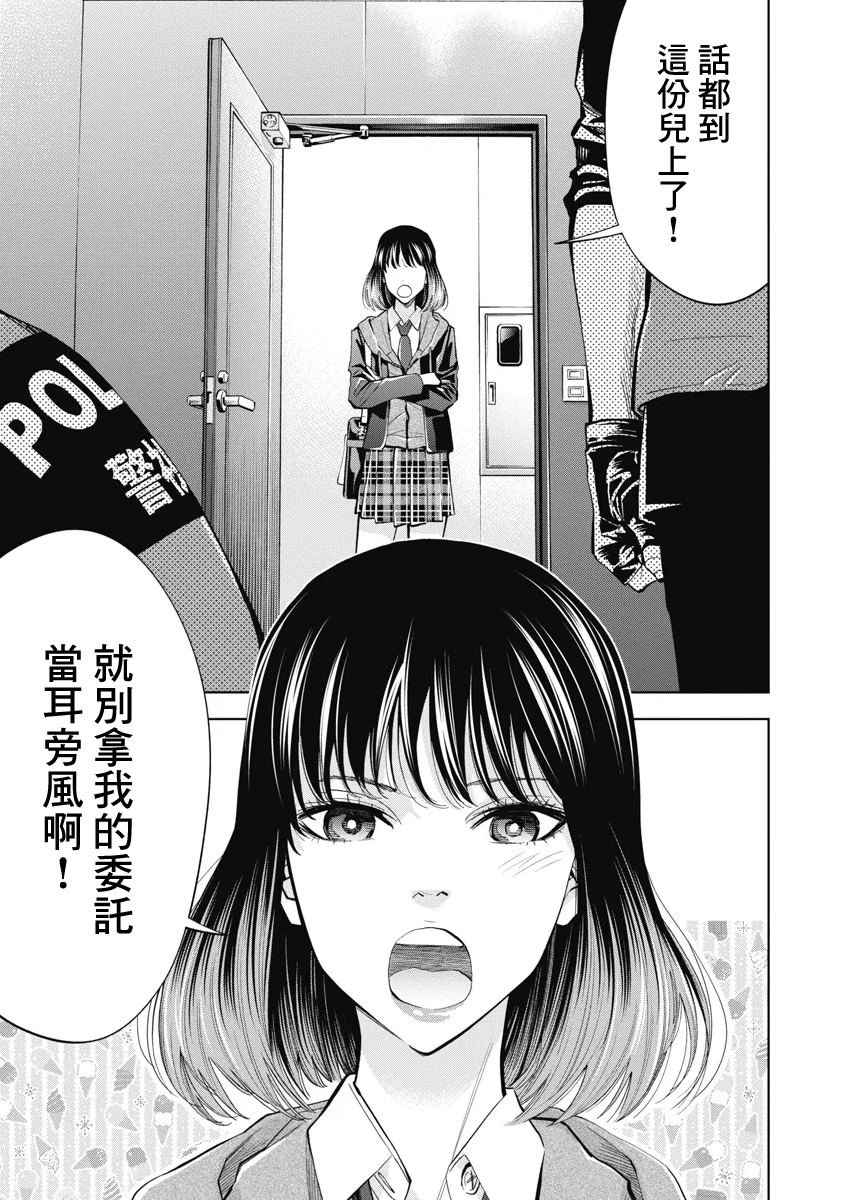 第55话
