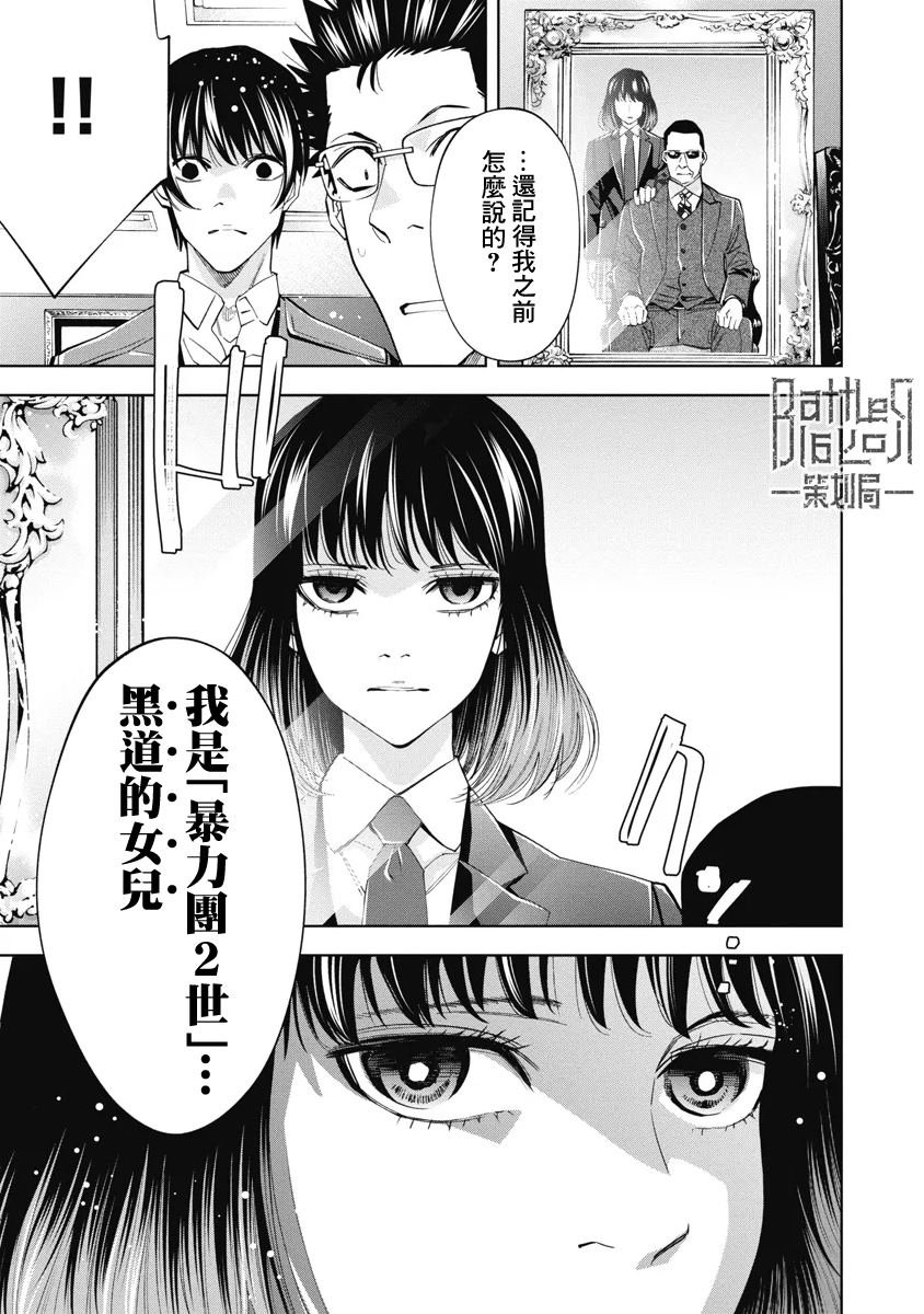第55话