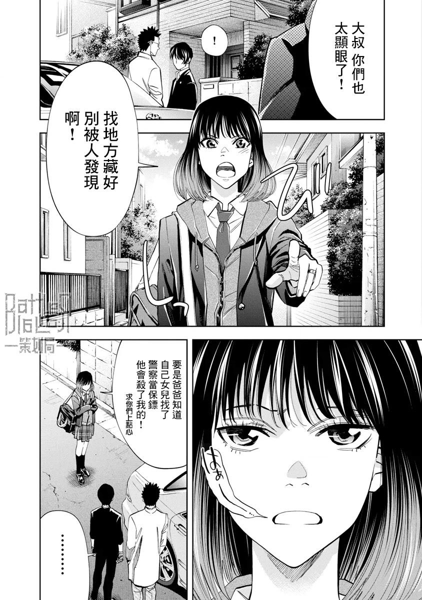 第56话