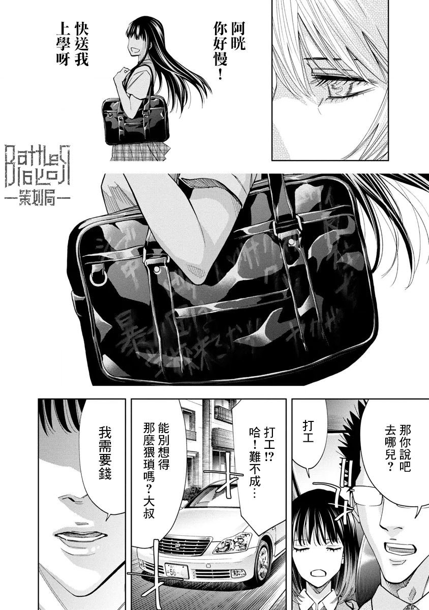 第56话