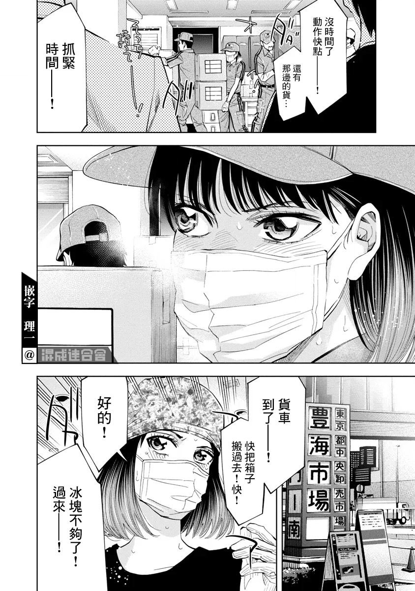 第56话