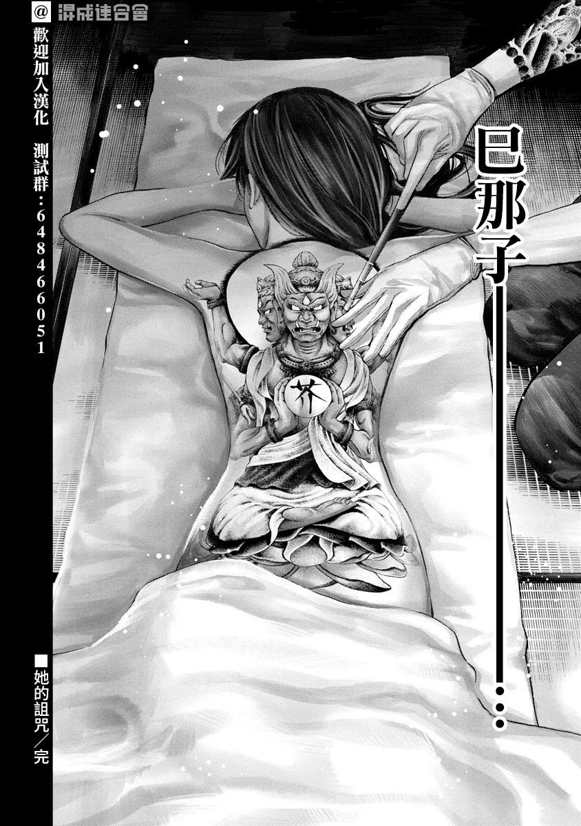 第56话